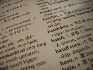 japanese to indonesia translation