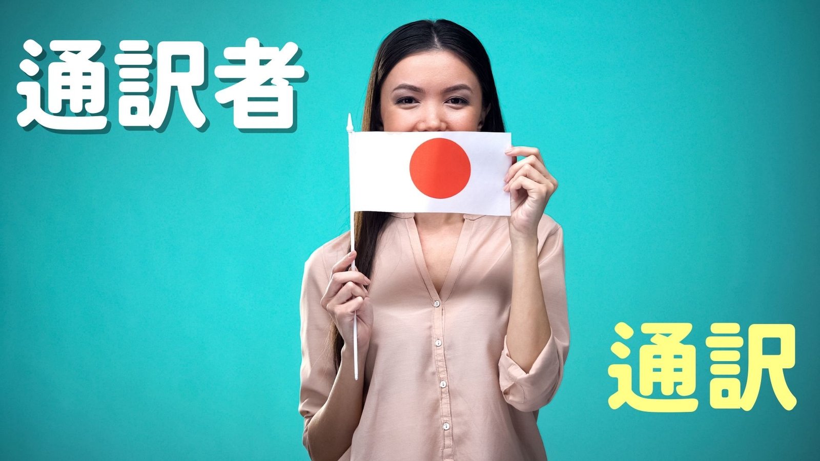 terjemah bahasa jepang ke indonesia